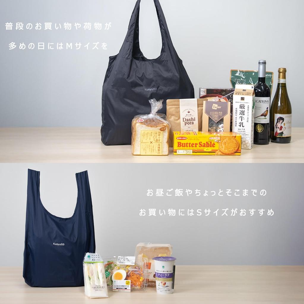 Lampo and Lightweight Eco Bag No Folding Super Just Roll It Large Shoulder Shopping 5cm x Carabiner Included Ultra-Small - Required! Easy! Up!