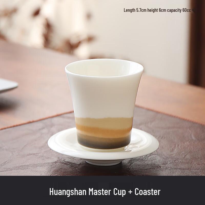 Peach Garden White Porcelain Tea Tasting Cup