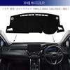 Rasya Dashboard Mat for Corolla Cross 10-Series (Anti-Glare, UV/Heat Protection, Non-Slip 3-Layer, Vehicle-Specific)