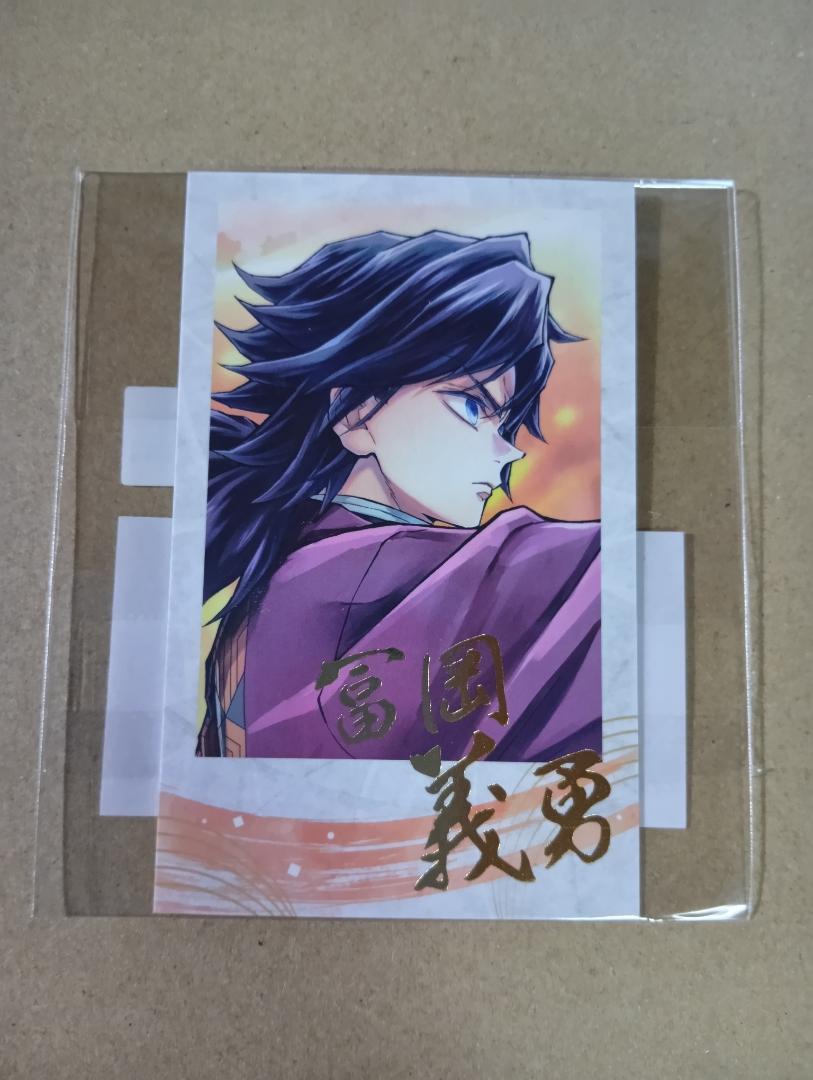 

[USED] Giyu Tomioka, Demon Slayer: Kimetsu no Yaiba, C105, Connect, WEBSHOP Lottery, Instax-style Bromide, Prize D