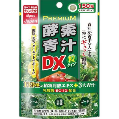 Japan Gals SC Premium Enzyme Green Juice Granulat DX 150 Granule Enzymy Piękna skóra Enzymy