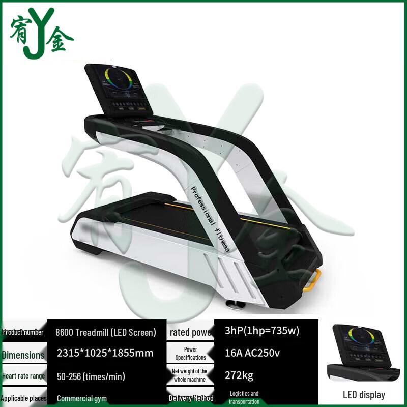Youjin Smart Treadmill