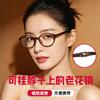 Magnetic neck reading glasses unisex anti-loss design fashionable and portable middle-aged and elderly reading eye protection reading glasses