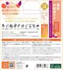 Ichikami Deep Double Moisture Care Shampoo & Conditioner Pump Set, Koresawa Collaboration Design - Haircare, Damage Care, Men & Women