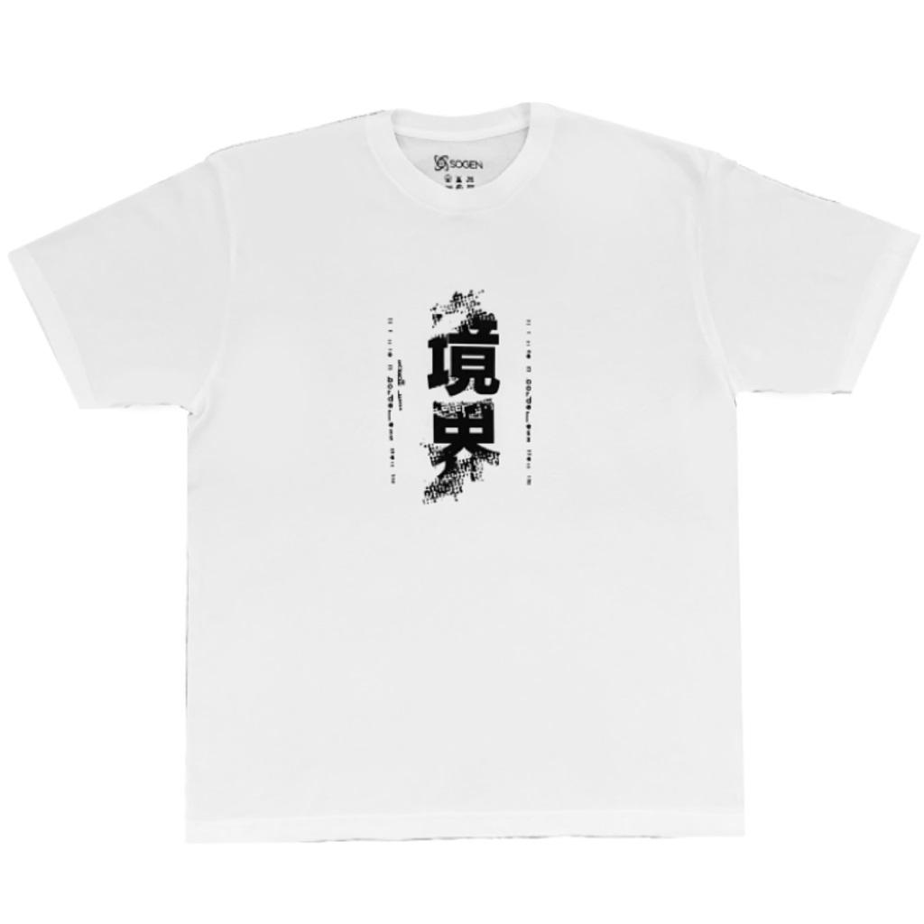 Sogen No Boundary T-Shirts