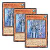 [Set of 3] Yu-Gi-Oh! Japanese Edition ETCO-JP014 Deep Sea Sentry (Normal) - Not Released Overseas