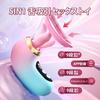 Suction Vibrator with Vibration Suction Functions Suction Clitoral Nipple for Internal Nipple External Clitoral Licking Electric Adult USB App LCD