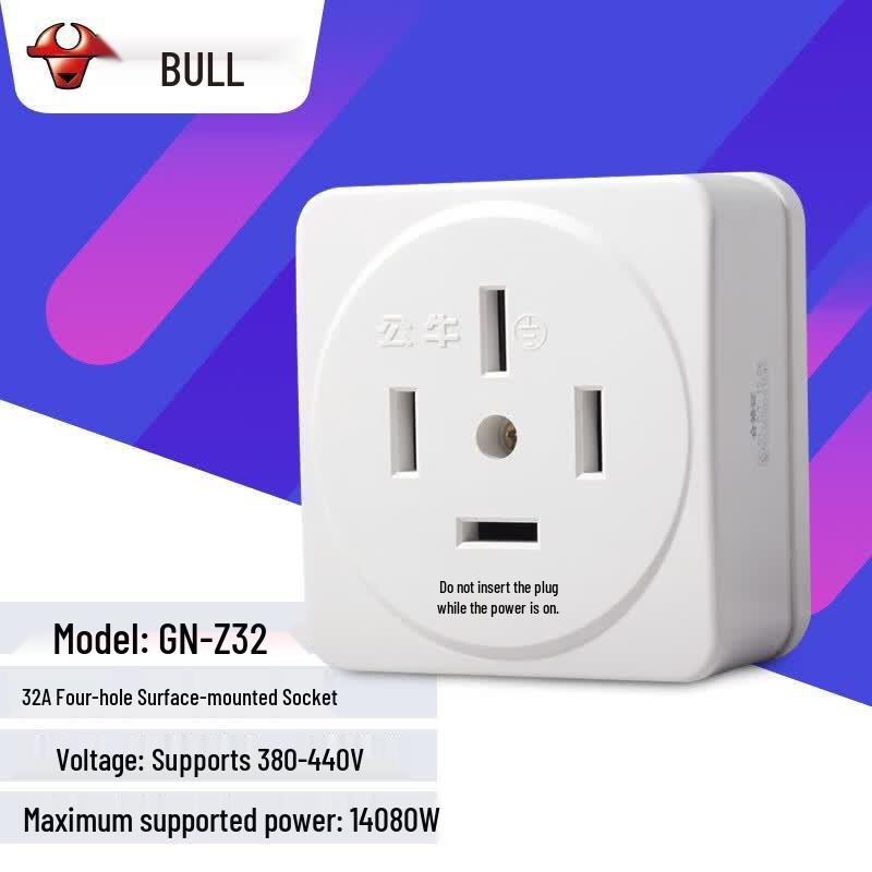 Gongniu 32A 4-Pin 3-Phase Industrial Power Plug CN plug (adapter included)