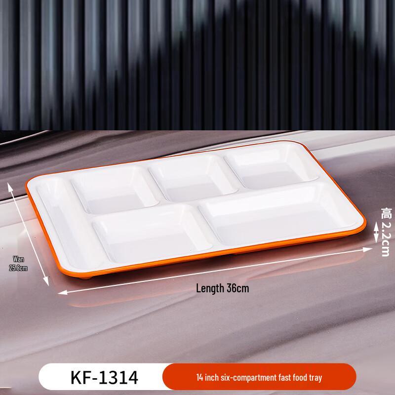 14-inch Multi-Compartment Melamine Cafeteria Tray