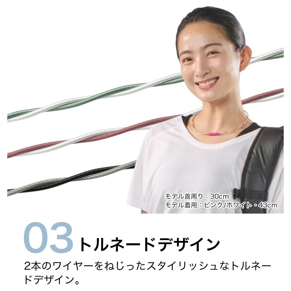 Phiten Rakuwa Extreme Wire Tornado Sports Necklace Lightweight for Men and Women Running Climbing Badminton Volleyball Tennis