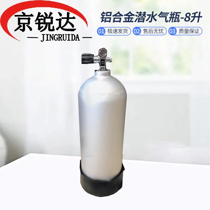 JINGRUIDA Water Rescue, Diving & Training Equipment