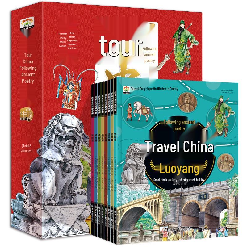 Exploring China Through Poetry: 8-Volume Children s Geography & Science Encyclopedia