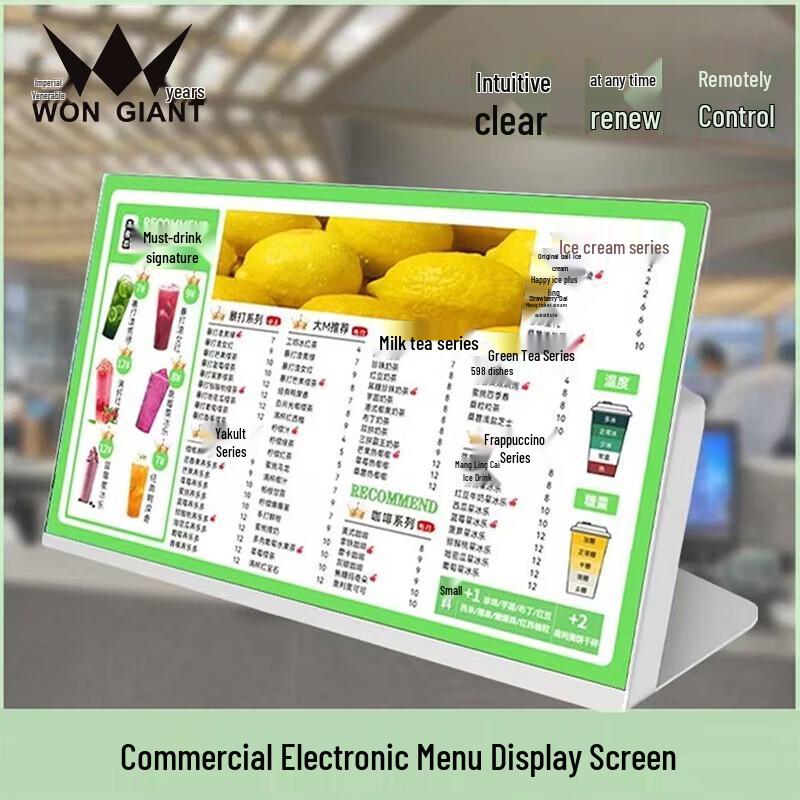 WON GIANT 24-inch Digital Signage Display