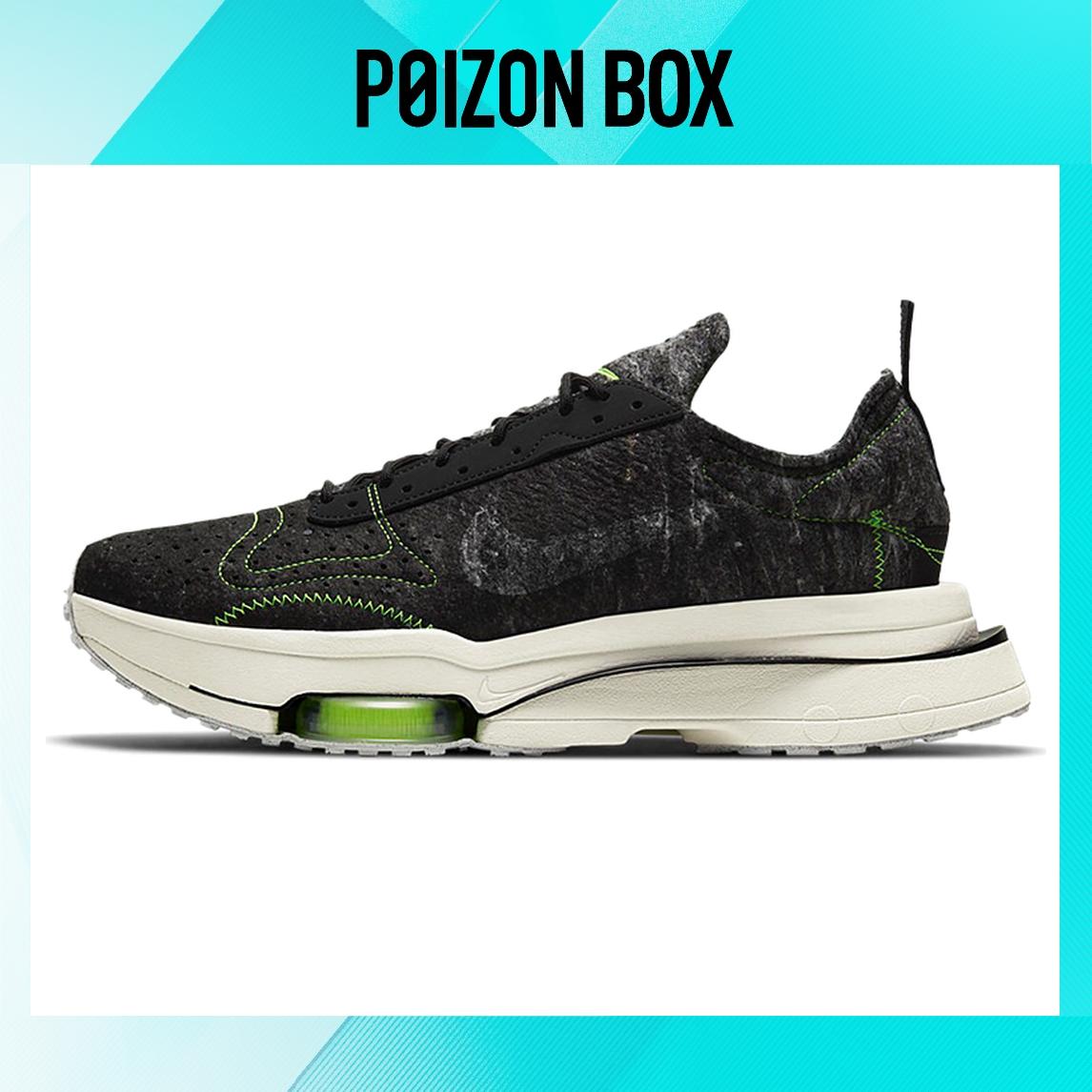 

кроссовки Nike Air Zoom type Life Casual Shoes Male CW7157-001