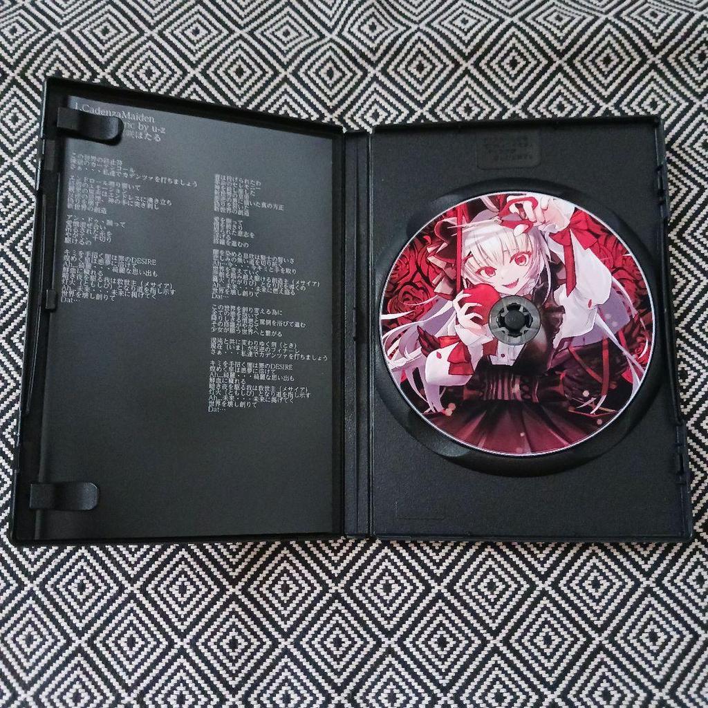 [USED] Cadenza Maiden U-z Murasaki Hotaru Choco Shisen