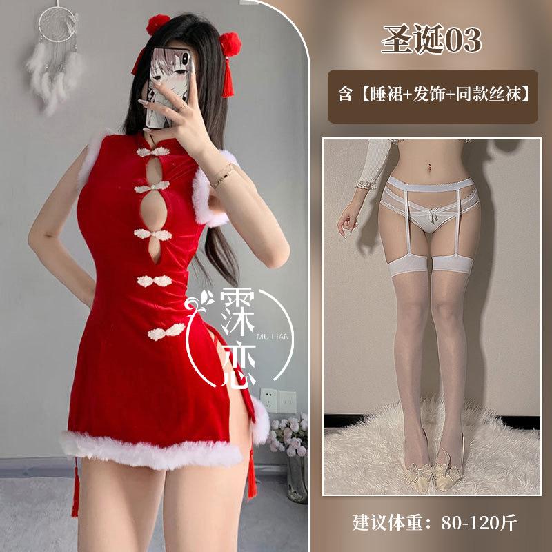 Sex Lingerie Sexy Christmas Uniform Couple Dating Robe New Pure Desire Cheongsam Free