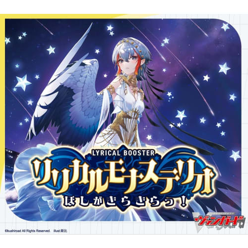 Cardfight!! Vanguard Lyrical Booster Lyrical Monasterio Stars Twinkle! 16-Pack Box