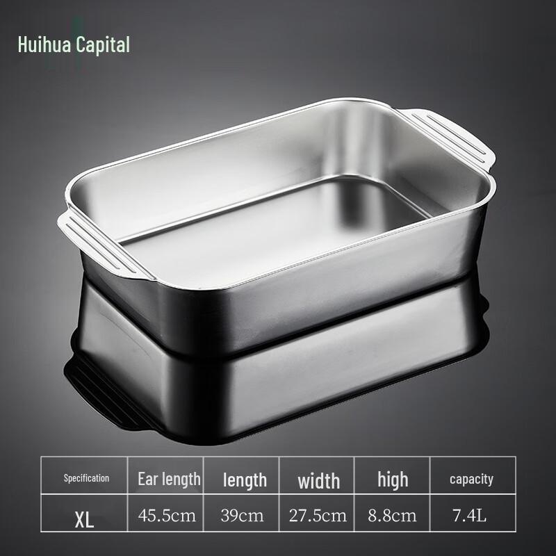 HUIHUADU Stainless Steel Rectangular Roasting & Serving Tray