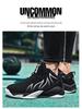 Men's High-Top Breathable Flyknit Basketball & Running Shoes - Non-Slip, Wear-Resistant for Autumn/Winter