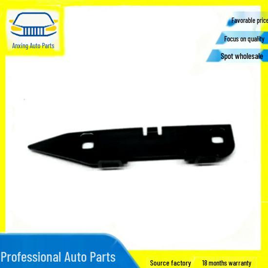 Front Bumper Bracket 51117301575