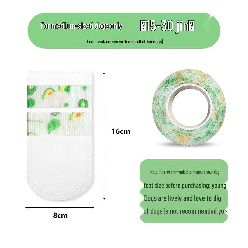 Pet Outdoor Disposable Paw Covers