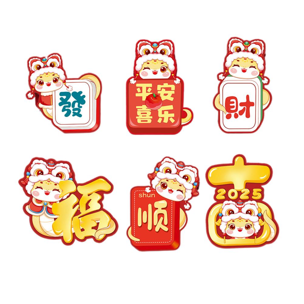 6pcs Celebrating Chinese New Year Fridge Magnets Refrigerator Couplet Sticker  Home Decorations