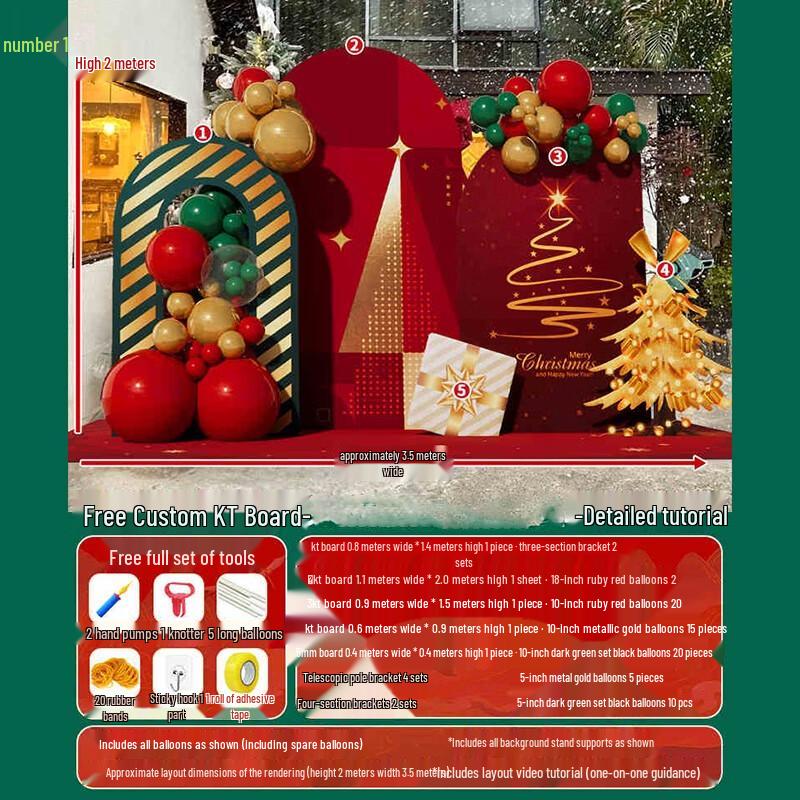 

Christmas Outdoor Photo Background Decoration Set