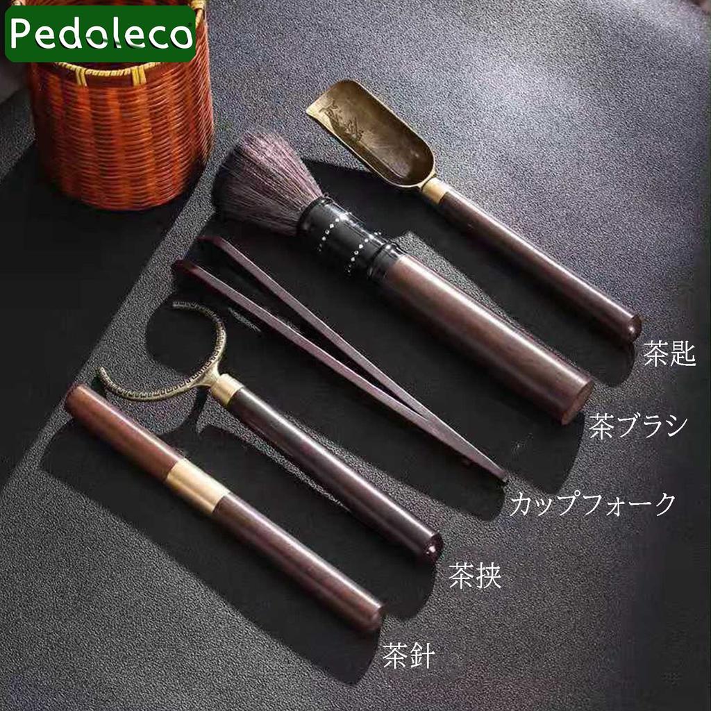 Pedoleco Chinese Tea Ceremony Set, Six Gentlemen, 5-Piece Set, Includes Tea Spoon, Tea Needle, Tea Nipper, Cup Fork, and Tea Brush, Made of