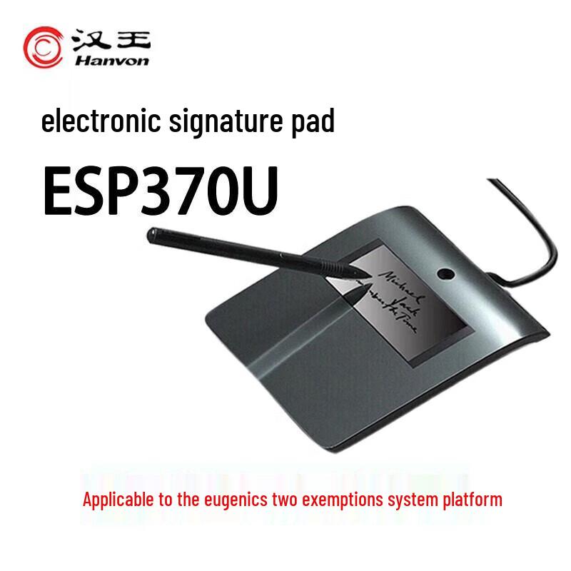 

Hanvon ESP370U Electronic Signature Pad