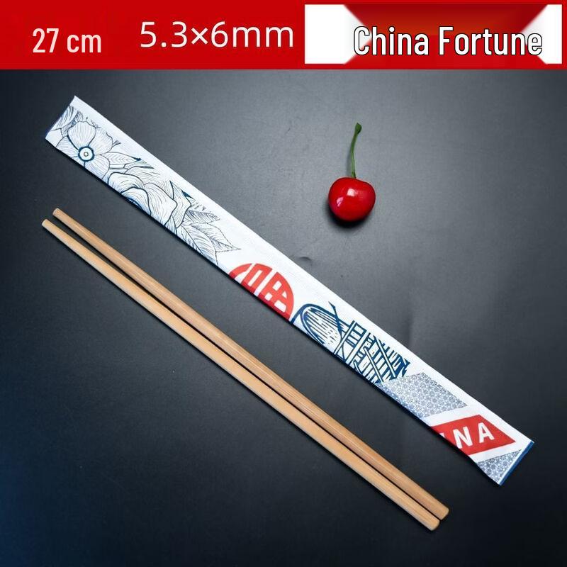 Xihe Disposable Extra Long Floral Carbonized Bamboo Chopsticks