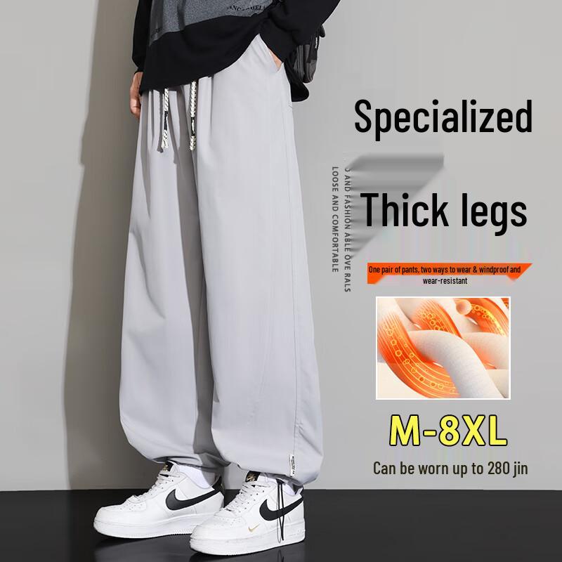 Men's Thick Loose Tapered Casual Pants