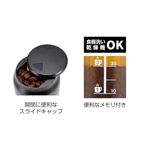 Captain Stag (CAPTAIN STAG) Coffee Bean Measuring Canister, Mini, No Measuring Spoon Required, Made In Japan, UW-3584