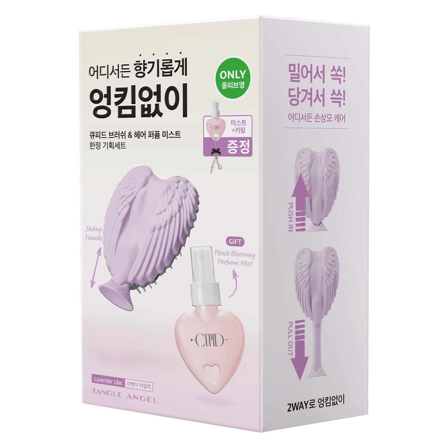 

TANGLE ANGEL Cupid Brush Promotion/Single Item (Hair Perfume + Keychain Gift)