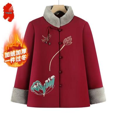 Elderly Women's Plush-Lined Stand Collar Padded Jacket