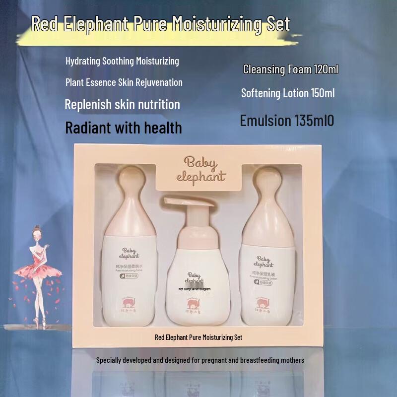 Red Elephant Pure Hydrating 3-Piece Skincare Set