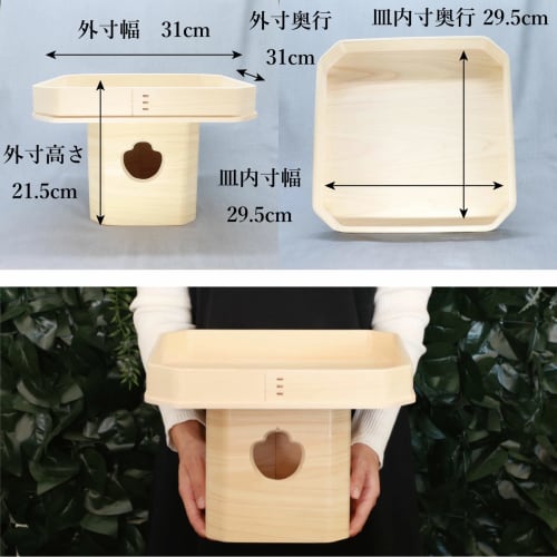 Kamidana No Sato Yoshino Hinoki Sanbo No. 10 Shinto Sanbo