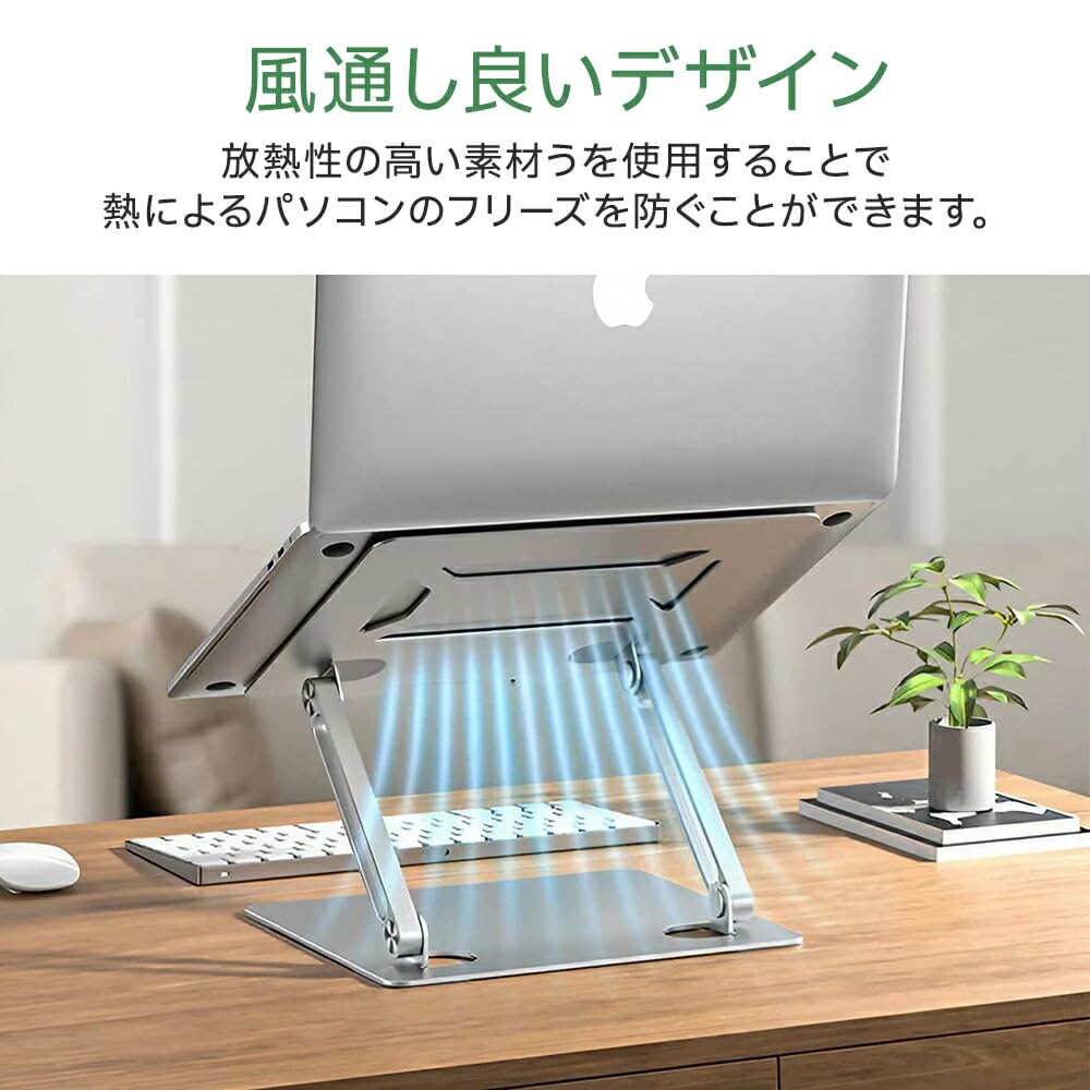 Best Answer Monitor Laptop PC Height and Angle Stepless Gray Stand, Stand, Stand, Foldable, Adjustable, Compact, Space-Saving, Portable, Aluminum,