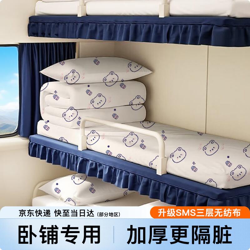 

JAJALIN Disposable Sleeper Bedding Kit