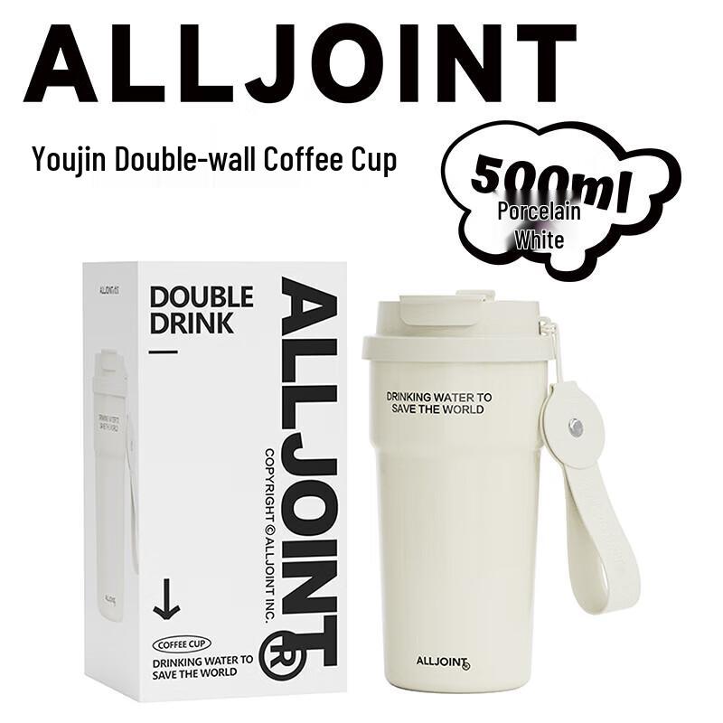 ALL-JOINT Dual-Drink Insulated Coffee Mug with Ceramic Liner