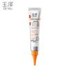 Dr.Yu Refreshing Protective Sunscreen SPF42 PA+++