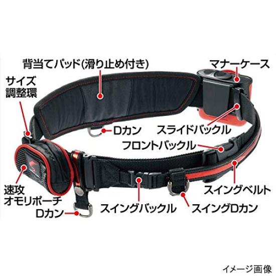Daiwa Ayu Belt DA-4006 SP Master Black