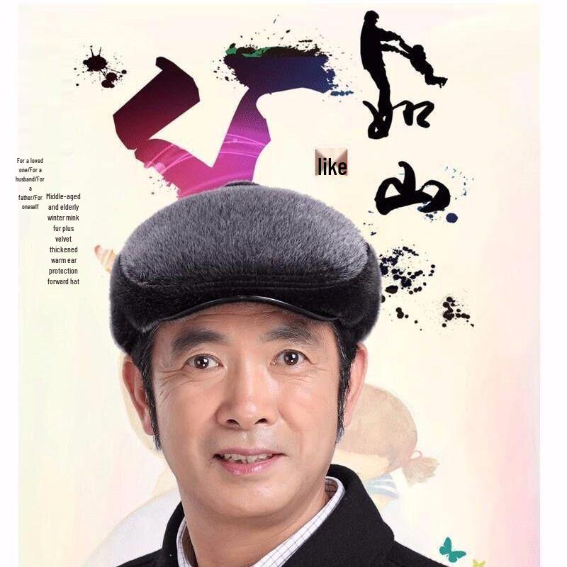 Pălărie de iarnă pentru vârstnici cu protecție pentru urechi - Versatilă, Îngroșată, Plus Catifea