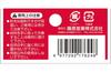 Senkichi Kite String Set, Plastic, with Needle, No. 176249, Includes String, Kalco, and Spool, 9m String Length
