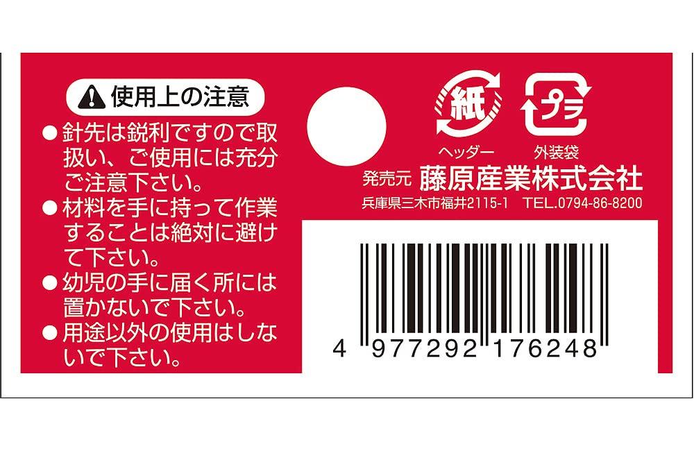 Senkichi Kite String Set, Plastic, with Needle, No. 176249, Includes String, Kalco, and Spool, 9m String Length