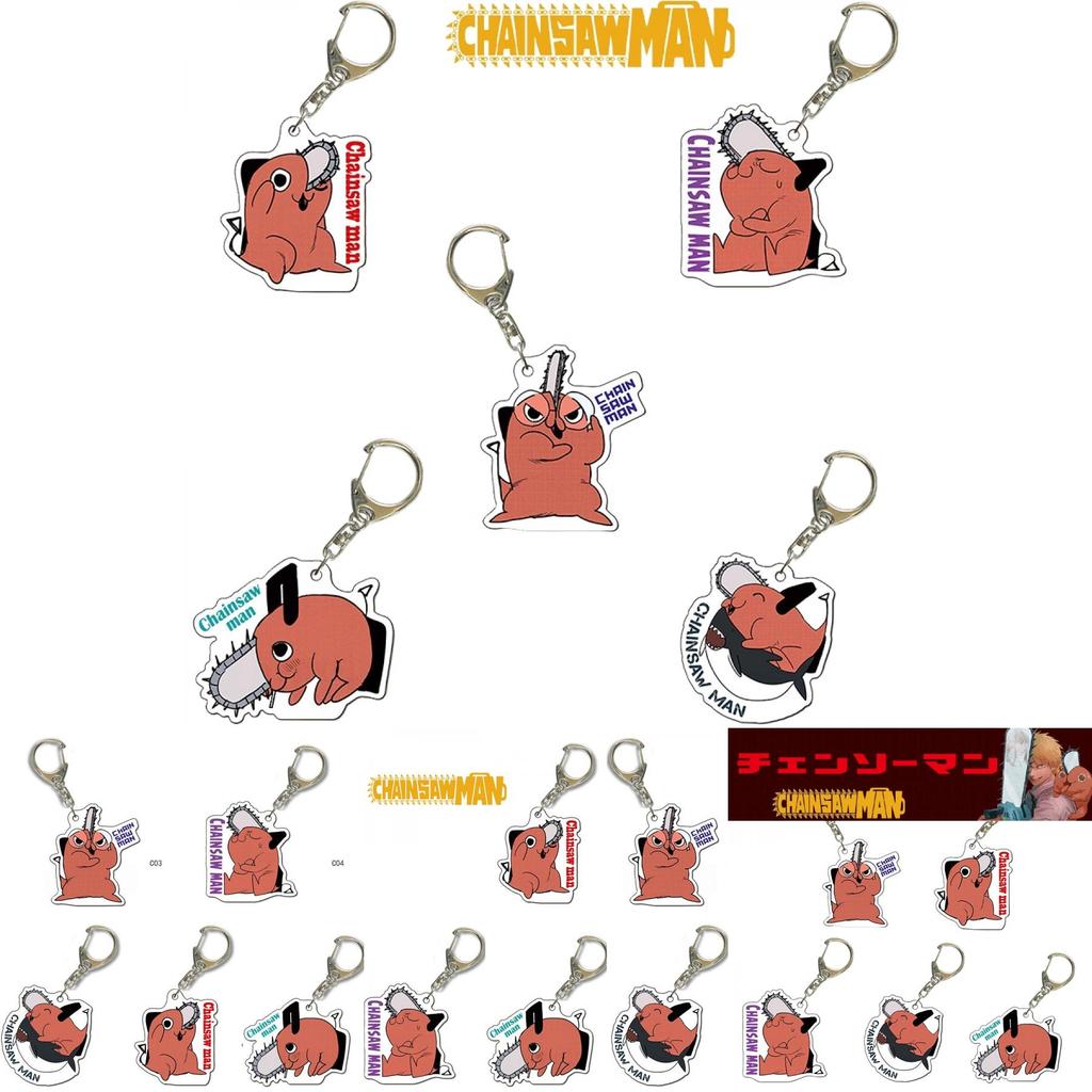 Cute Chainsaw Man Pochita Keychain Toy Cartoon Key Ring Bag Pendant