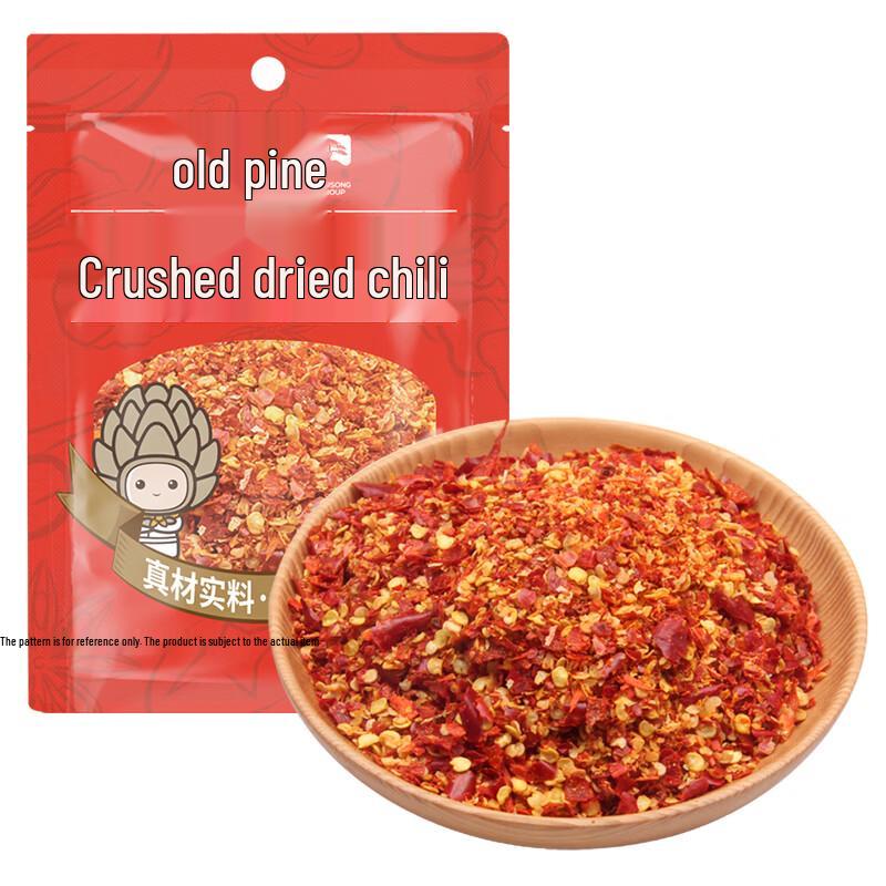 Gu Song Dried Chili Flakes