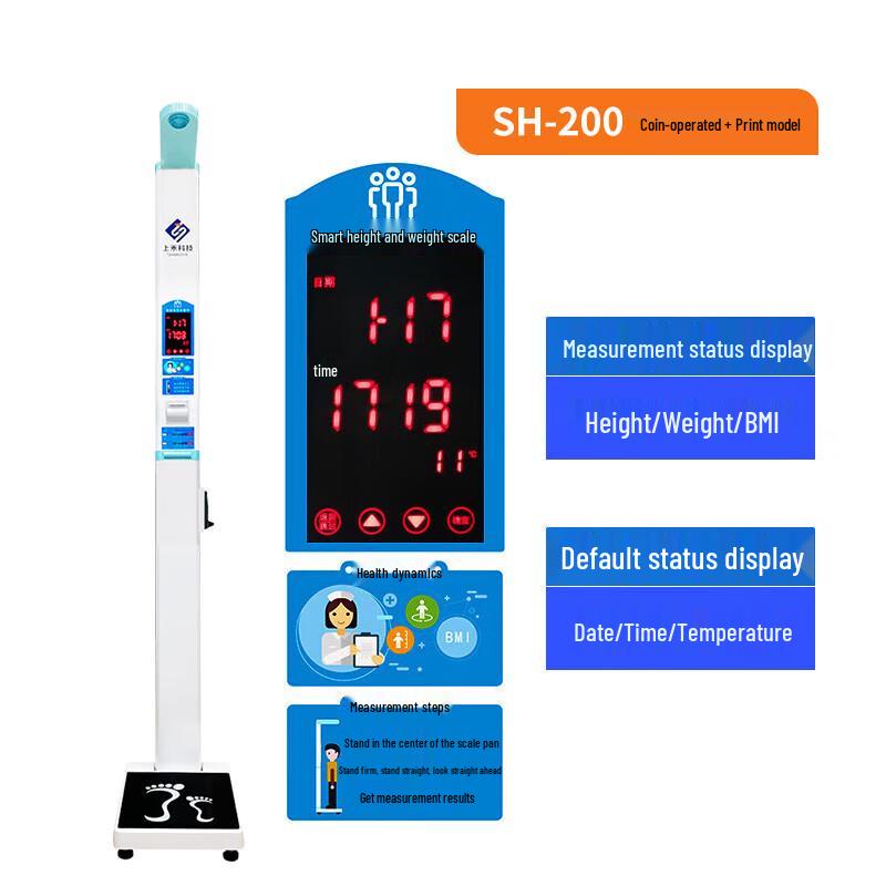 SHANGHE SH-200 Ultrasonic Commercial Height & Weight Scale