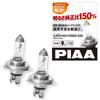 PIAA HX802 3200K Halogen Bulb for Headlamps/Fog Lights, Super High Power 3200 Melting Snow