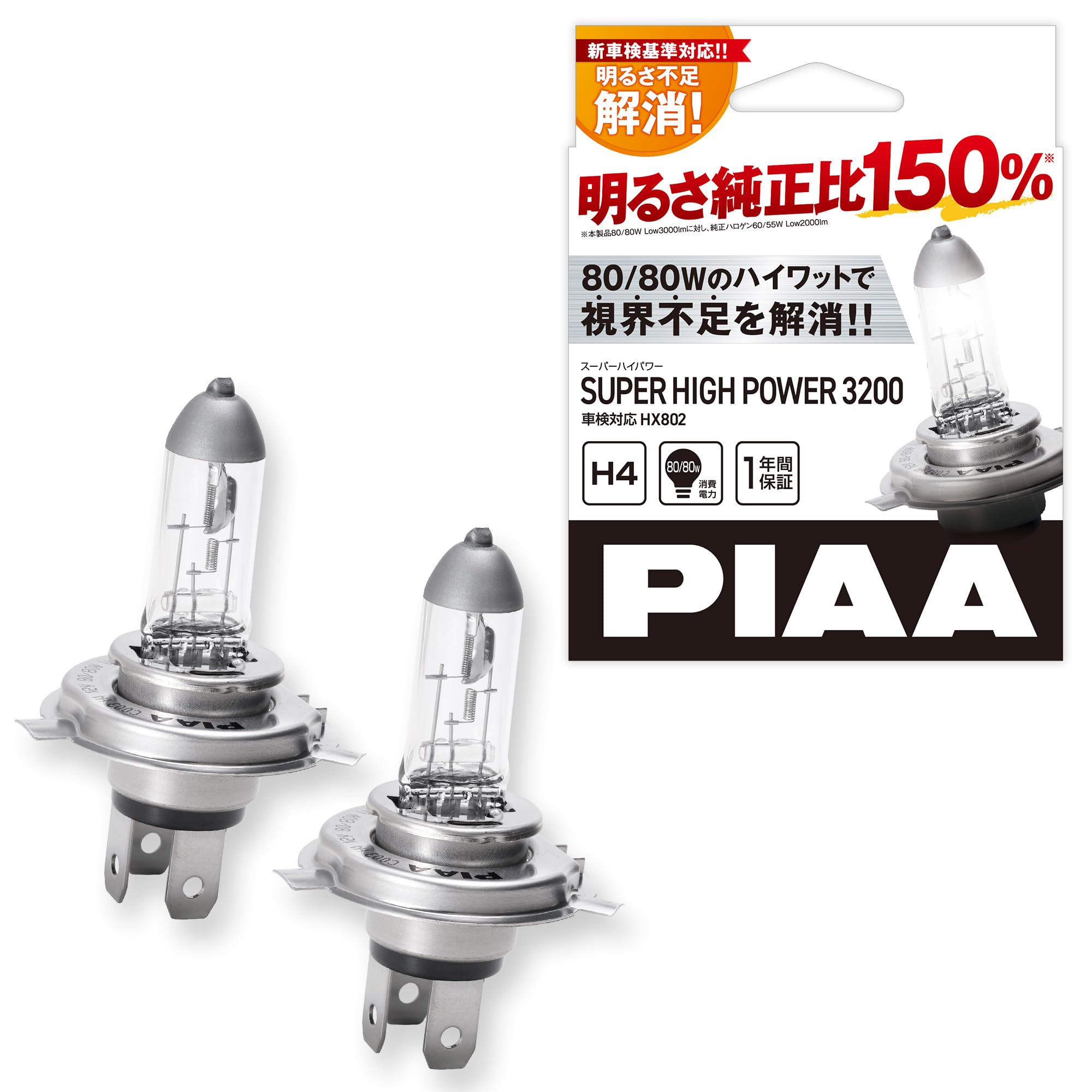 

PIAA HX802 3200K Halogen Bulb for Headlamps/Fog Lights, Super High Power 3200 Melting Snow