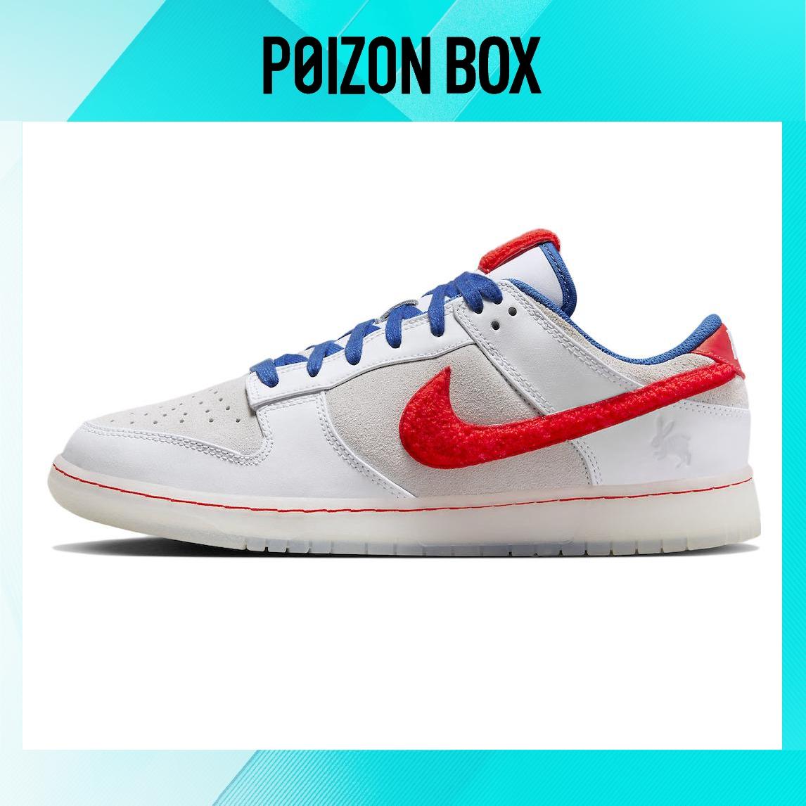 

кроссовки Nike Dunk Low Year of the Rabbit FD4203-161